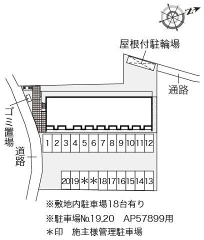 クレイノ西三次のその他