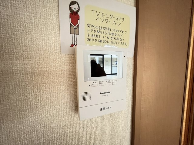 ヒルサイドテラスのセキュリティ