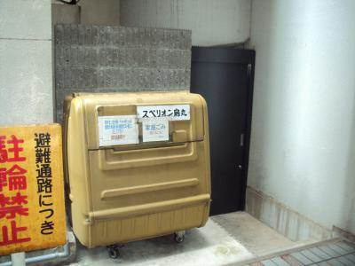 スペリオン四条烏丸の地図|ゴミＢＯＸ