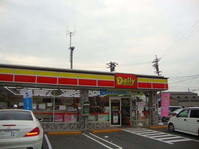 マローネハウゼの周辺|デイリーヤマザキまで500ｍ