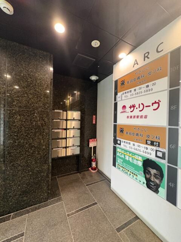 【ロビー】 | アークビル