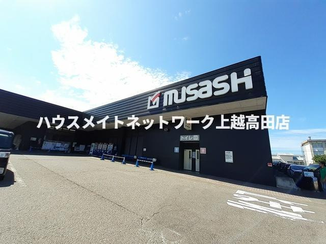 スペース・グランデの周辺|周辺施設