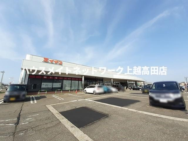 スペース・グランデの周辺|周辺施設