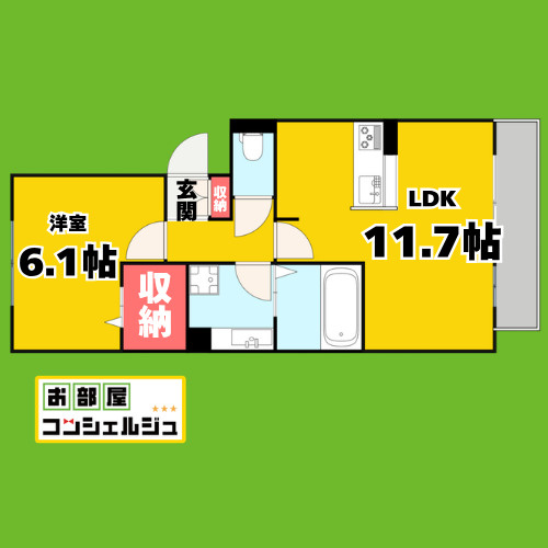 アンソレイユ