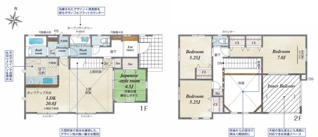 【間取り】 | 綾瀬市綾西1丁目　新築戸建て　全１棟【仲介手数料無料】