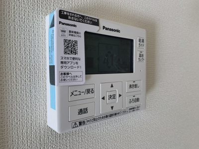 【その他】 | カサロサ | 給湯器パネル※イメージです