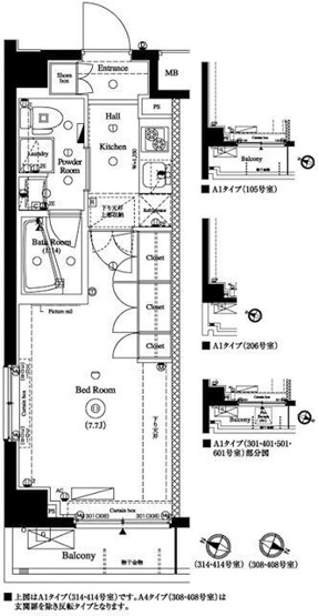 【間取り】 | アクサス西馬込アジールコート | 間取図