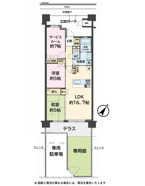 【間取り】の画像
