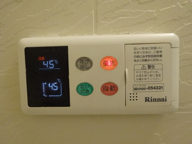 【設備】 | サンフロール神戸北Ⅱ
