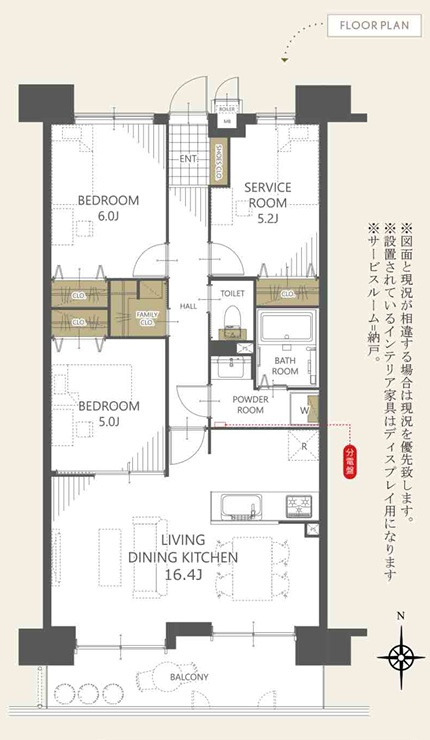 リベール厚生町の間取り