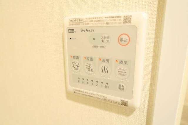 ボンヌール城南の浴室
