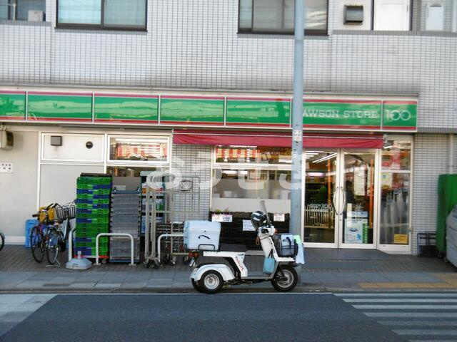 サンシティ中村の周辺