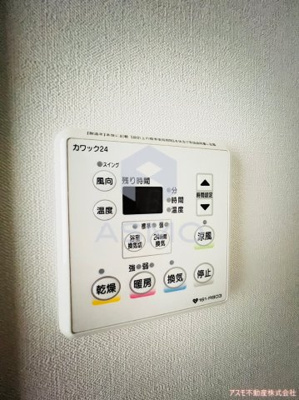 【設備】 | 旧オリーブコート