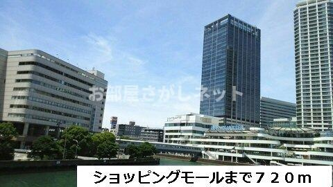 スカイブルーレジデンス横浜【おとり物件なし】#学生・社会人にオススメ！初期費用分割払いOK！の周辺|ショッピングモールまで720m