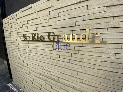【その他】 | Ｋ・ＲｉｏＧｒａｎｄｅ