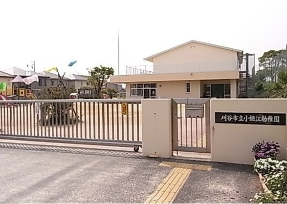 マートルの周辺|小垣江幼稚園まで900m