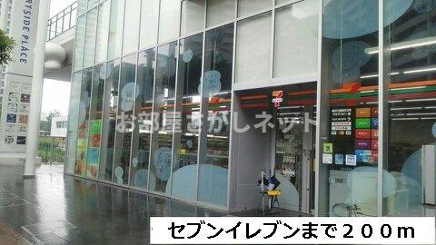 スカイブルーレジデンス横浜【おとり物件なし】#学生・社会人にオススメ！初期費用分割払いOK！の周辺|セブンイレブンまで200m