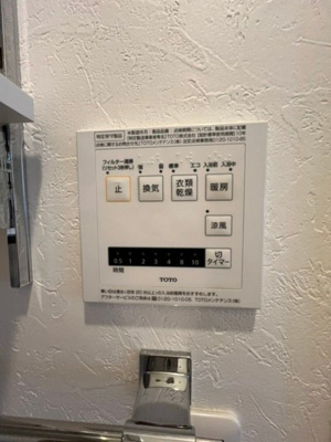 【設備】 | 熊谷市石原貸家