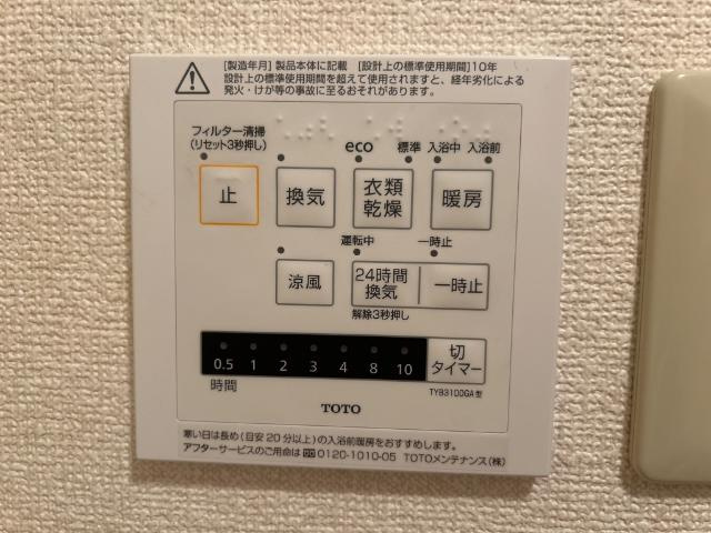 エクセレント，ＯＮの設備|室内設備