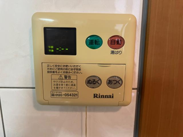 メイプル・パラーシオの設備|給湯器リモコン