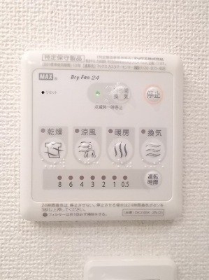 ネオアライブの設備|浴室換気暖房乾燥機