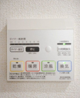 Ｃｏｕｒｉｒ　クリールの設備|浴室換気暖房乾燥機