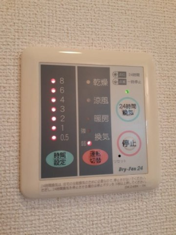 グロリアスコンフォートの設備|浴室換気暖房乾燥機