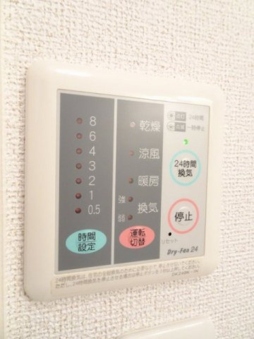 コリーヌＳ・文教ハイツＣの設備|浴室換気暖房乾燥機
