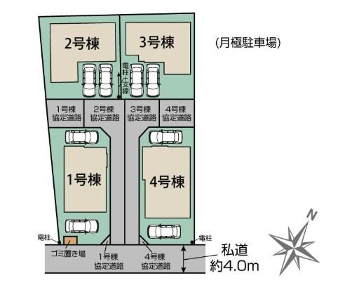 狭山市中央4丁目全4棟　新築戸建の区画図