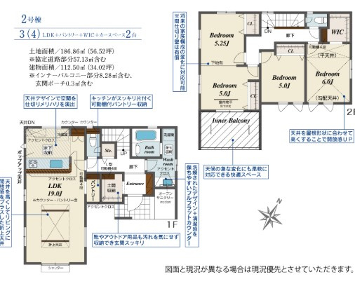 狭山市中央4丁目　全4棟　新築戸建の間取り