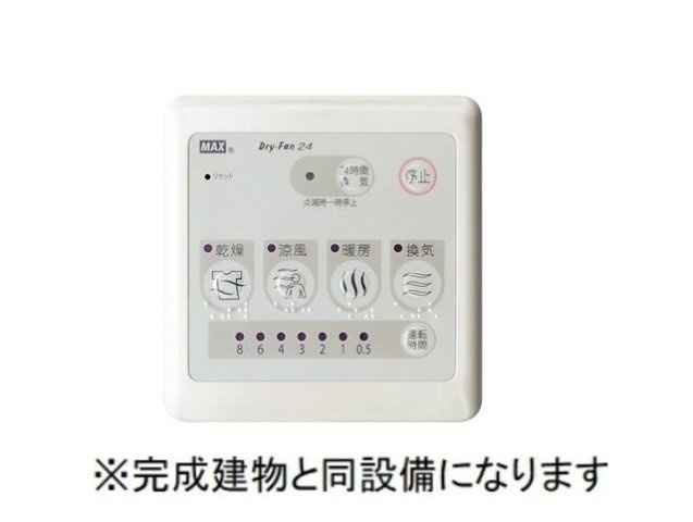 【その他】 | ウィステリア