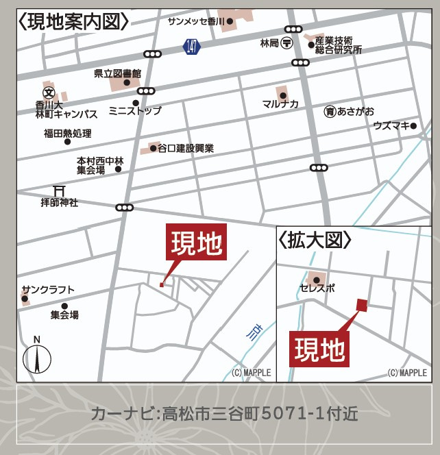 クレイドルガーデン高松市三谷町第１　１号棟の地図|カーナビ表示：高松市三谷町5071-1付近