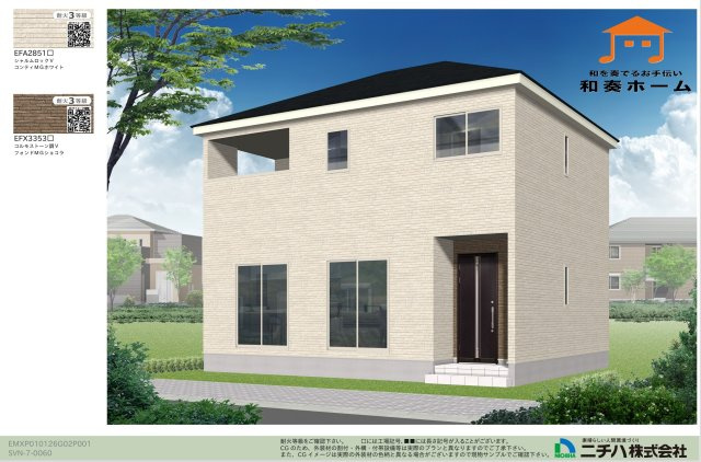 クレイドルガーデン高松市三谷町第１　１号棟の外観パース|完成予想図
明るく清潔感があり、汚れや色あせが目立ちにくく周囲の景観になじみやすい外壁のお家です。
流行に左右されにくい外壁のお家です。