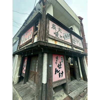 【外観】 | 大井4丁目飲食居抜き店舗