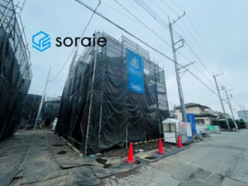 狭山市中央4丁目　全4棟　新築戸建