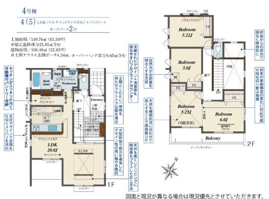 狭山市中央4丁目　全4棟　新築戸建の間取り