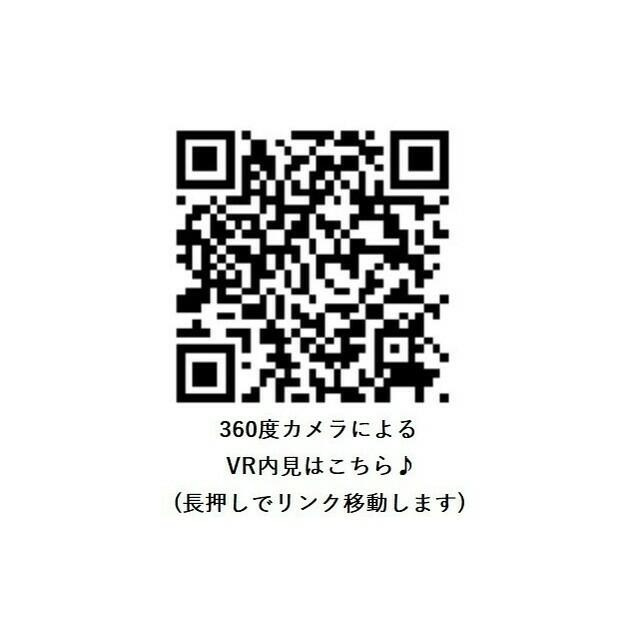 VR内見はこちら♪