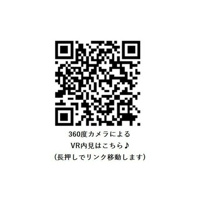 VR内見はこちら♪