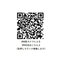VR内見はこちら♪