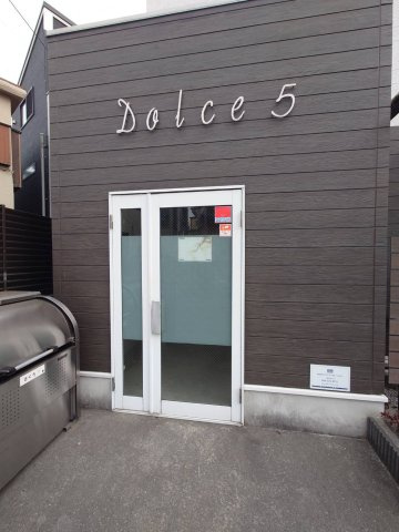 Dolce5のエントランス