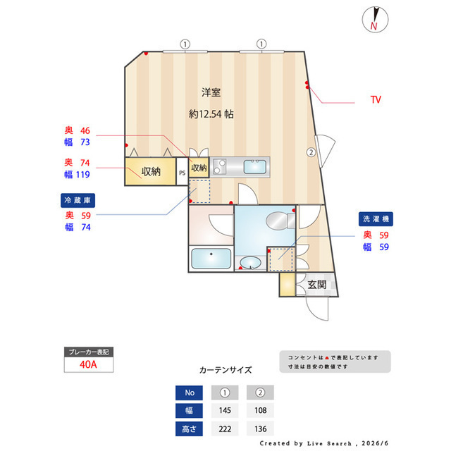 メゾンベルヴィ下北沢の内装|物件の内装です