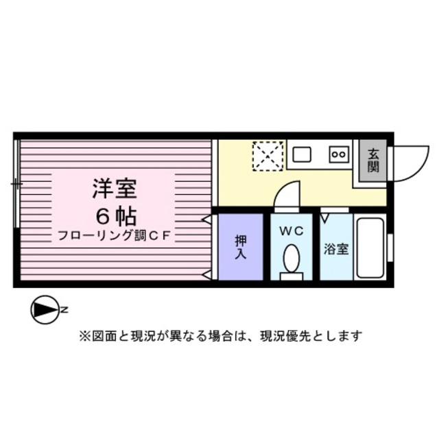 サンハイツの間取り
