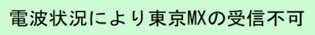 プライムブリス品川中延のその他
