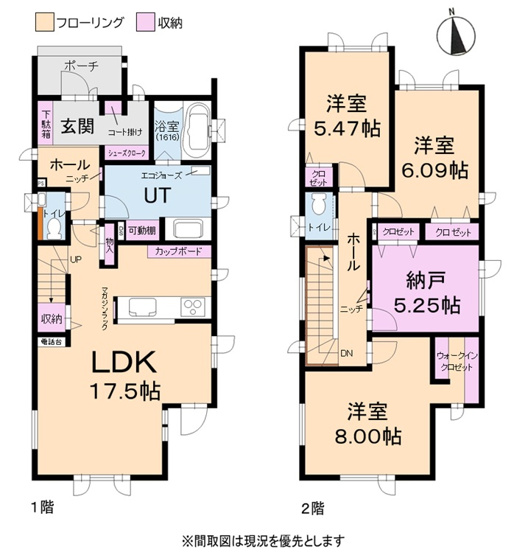 【間取り】 | 厚別中央4条2丁目