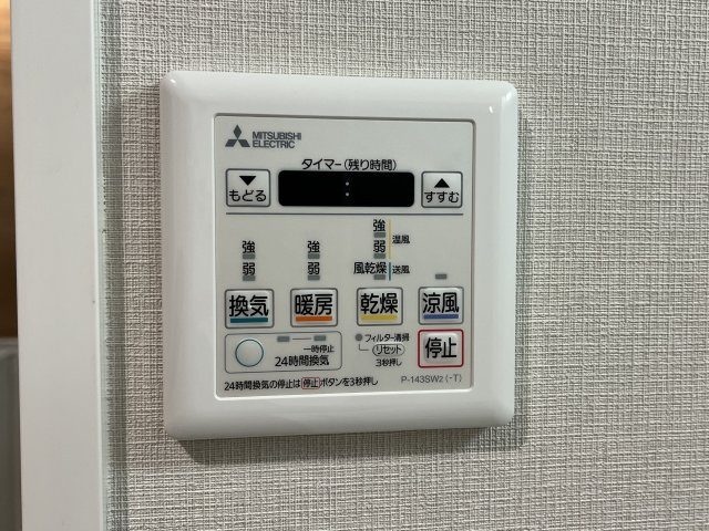 アビターレ薬院南　高宮小学校区の設備|アビターレ薬院南