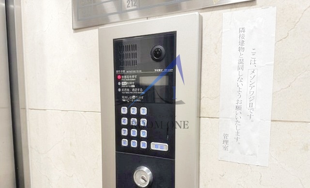 メゾンアワジⅡのセキュリティ|オートロックです。