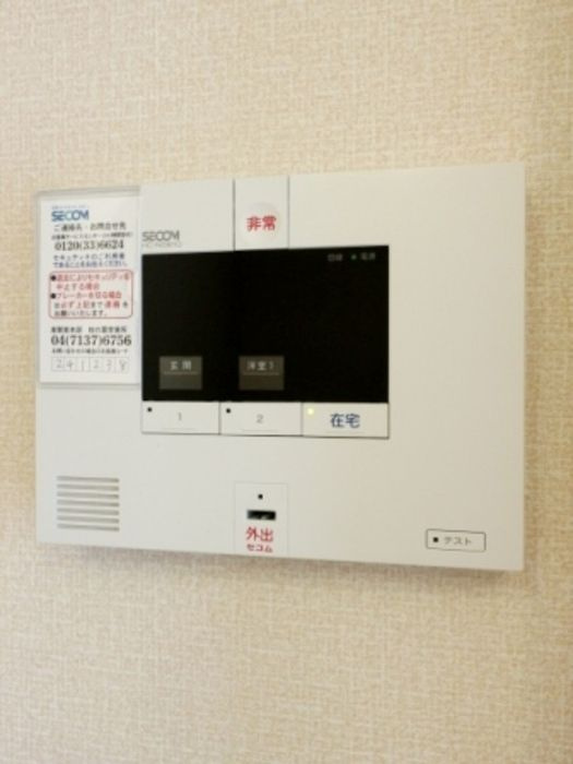 フリューリンクのセキュリティ