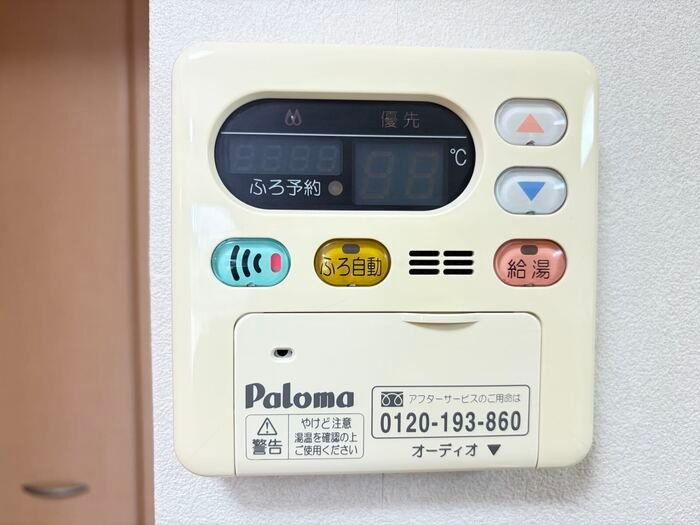 ボヌール里の設備