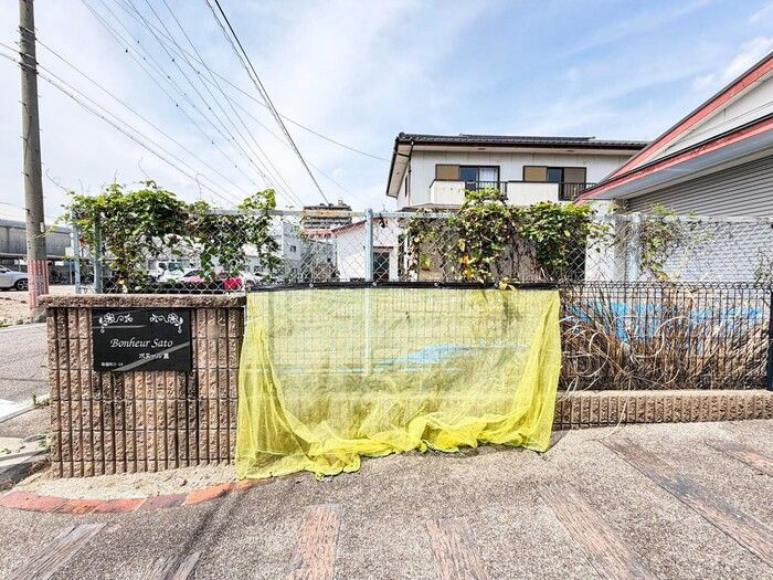 ボヌール里のその他共用部分