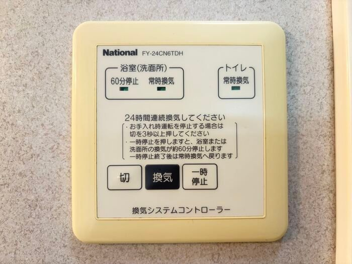 ボヌール里の浴室